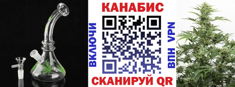 купить   Фролово  Каннабис индика 